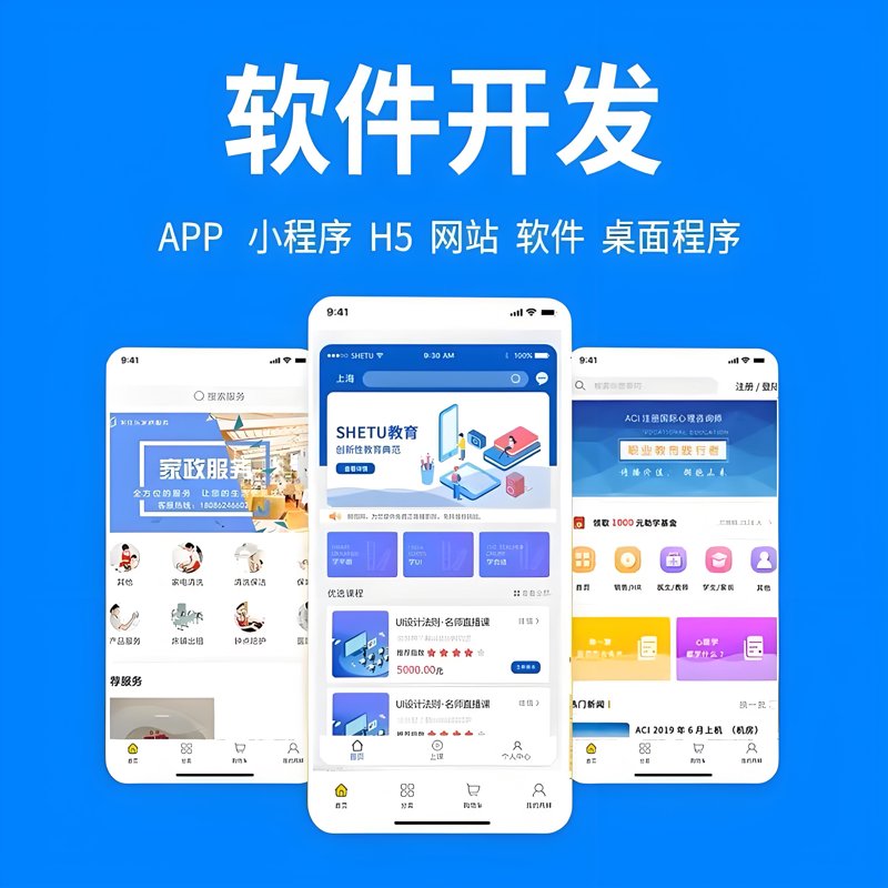 广州爱帼华科技：引领未来科技发展的新势力