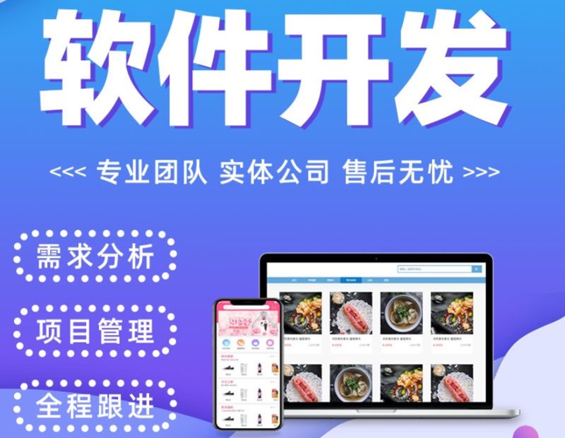 广州爱帼华科技有限公司：从零开始的创业故事